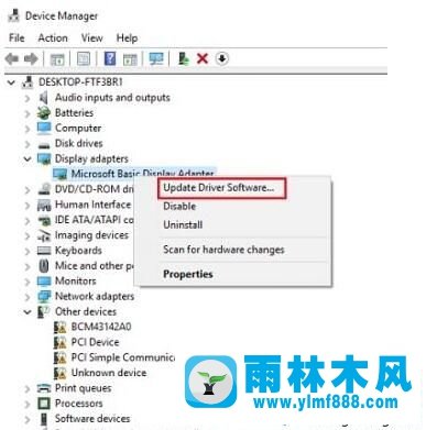 雨林木风win10系统蓝屏bad的解决教程