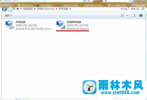 雨林木风win7上网图标不见了的解决教程