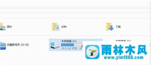 雨林木风win7旗舰版不能联网的解决教程