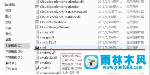 雨林木风win7旗舰版不能联网的解决教程