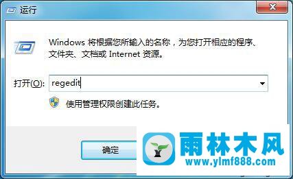 雨林木风win7更改默认新建文件夹名称的方法技巧