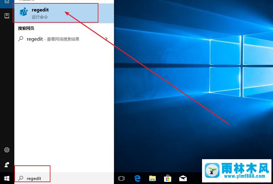 雨林木风win10关闭登录时密码显示功能的方法教程