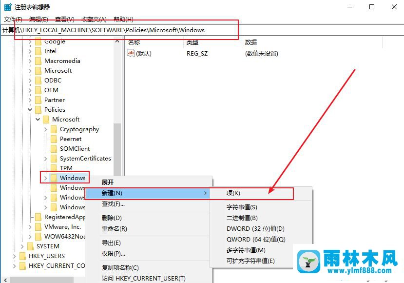 雨林木风win10关闭登录时密码显示功能的方法教程