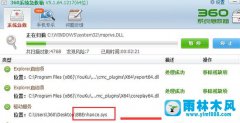 雨林木风win7更新蓝屏无法进入系统的解决教程