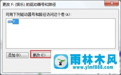 雨林木风win7系统计算机里磁盘图标异常的解决教程