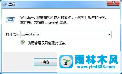 雨林木风win7系统无法添加打印机的解决教程