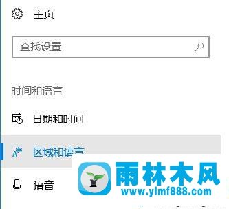 雨林木风win10系统用word里面的中文变成英文的解决教程