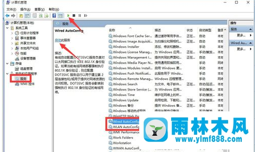 雨林木风win10系统网络不可用的解决办法