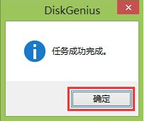 雨林木风win7系统装完蓝屏无法进入系统的解决教程