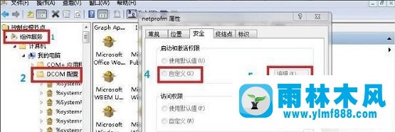 雨林木风win7系统网络连接出现红叉无法上网的解决办法