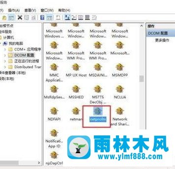 雨林木风win7系统网络连接出现红叉无法上网的解决办法