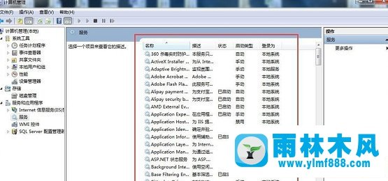 雨林木风win7系统网络连接出现红叉无法上网的解决办法