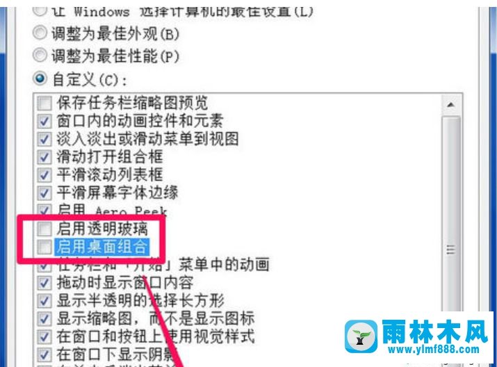 雨林木风win7出现显示器驱动程序已停止响应的解决教程