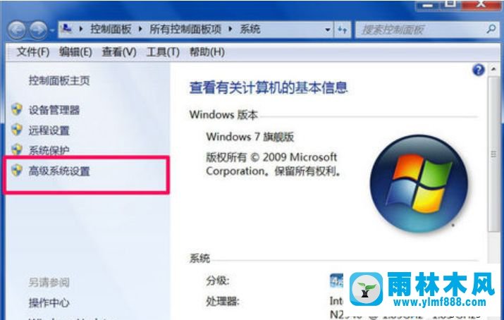 雨林木风win7出现显示器驱动程序已停止响应的解决教程