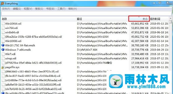 雨林木风win7查找占用磁盘的大文件的方法教程