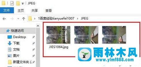 雨林木风win10系统批量CR2格式转换JPG格式的方法教程