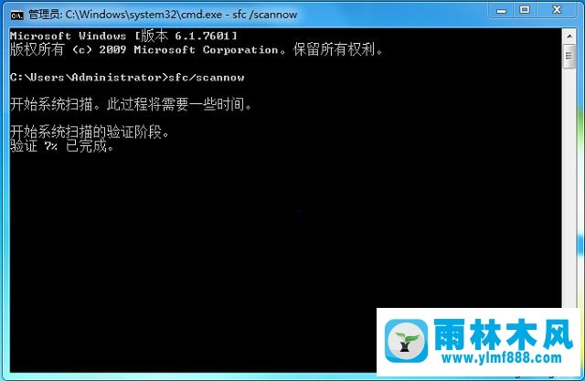 雨林木风windows7无法自动检测此网络代理设置的解决教程