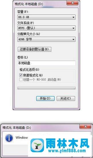 雨林木风win7系统不能格式化硬盘的解决教程