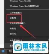 雨林木风win10启动配置数据丢失的解决教程