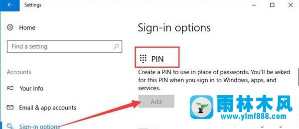 雨林木风win10系统给用户账户加入pin码的方法教程