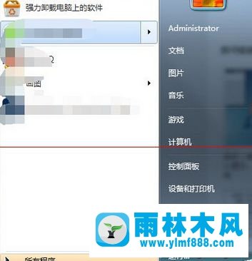 雨林木风win7系统黑屏 但电脑一直在运行的修复办法