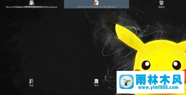 雨林木风win10桌面图标间距突然变大的解决办法