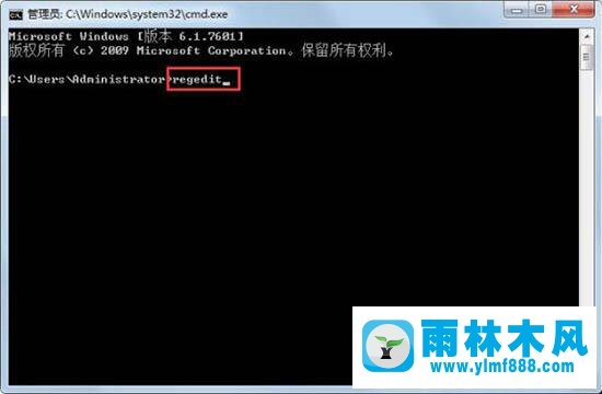 雨林木风win7图标箭头怎么取消的方法教程