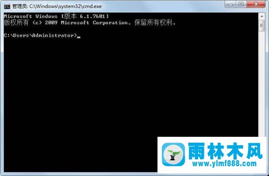 雨林木风win7图标箭头怎么取消的方法教程