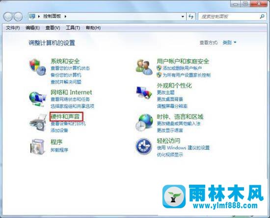 雨林木风win7系统双击不能打开文件夹的解决教程