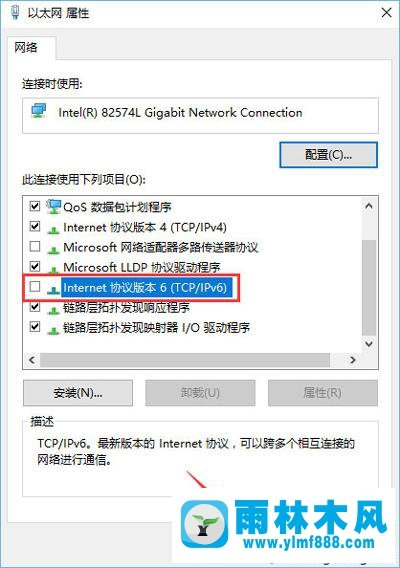 雨林木风win10系统的磁盘使用率总是100%的解决教程