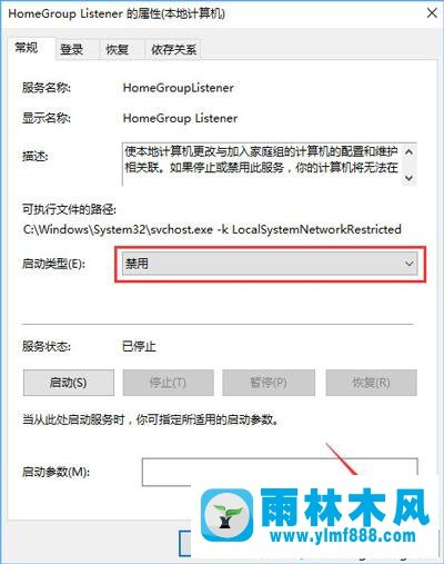 雨林木风win10系统的磁盘使用率总是100%的解决教程