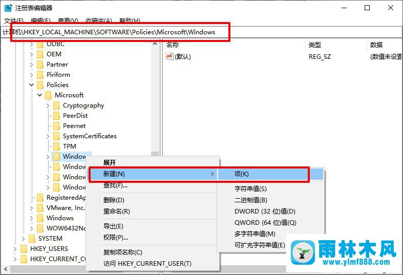 雨林木风win10系统阻止自动安装应用软件的方法教程