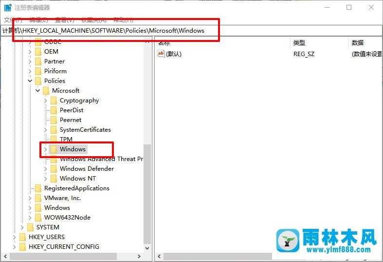 雨林木风win10系统阻止自动安装应用软件的方法教程