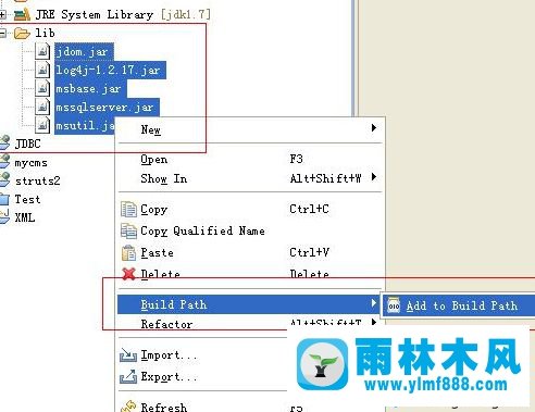 雨林木风xp系统打开lib文件的方法教程