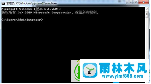 雨林木风win7系统黑屏在开机欢迎界面的解决教程