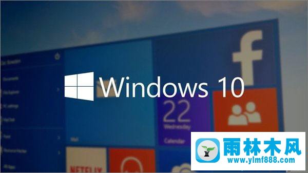 雨林木风windows10系统反复黑屏的处理方法