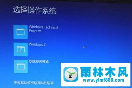 雨林木风windows10系统反复黑屏的处理方法