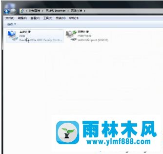 雨林木风win7系统上网那个图标找不到了的修复方法