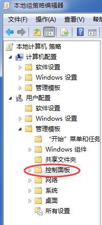 雨林木风win7装机版系统控制面板里没有语言选项的解决教程