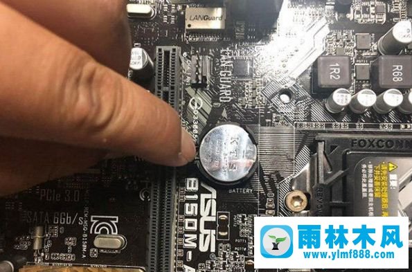 雨林木风win10专业版系统开机时间不对的解决教程