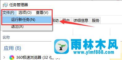 雨林木风win10系统的更新按钮灰色的解决教程