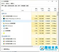 雨林木风win10系统的更新按钮灰色的解决教程