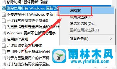 雨林木风win10系统的更新按钮灰色的解决教程