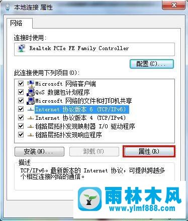 雨林木风win7珍藏版的默认网关不能用的解决方式