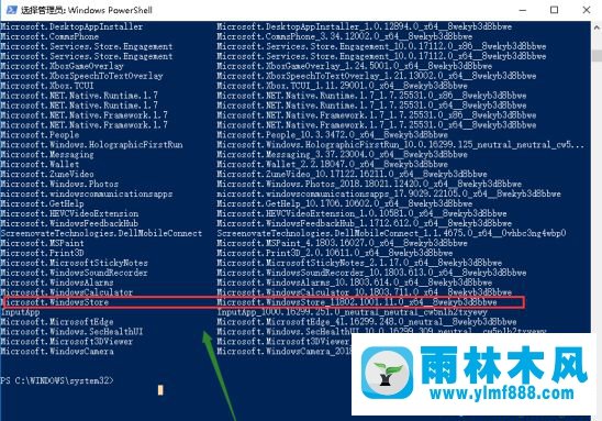 雨林木风win10系统的应用商店不小心删除了的恢复方法