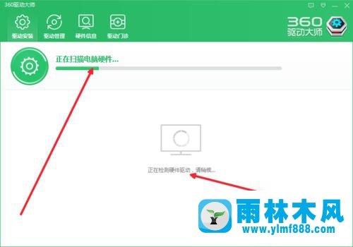 雨林木风win7系统网卡驱动安装完成后还是没有网的解决教程