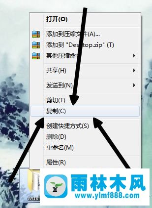 雨林木风win7系统网卡驱动安装完成后还是没有网的解决教程