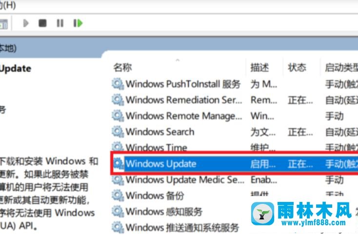 雨林木风win10专业版系统开机内存就占用很高的解决教程