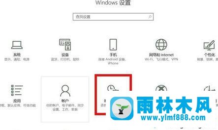 雨林木风win10系统添加韩文输入法的方法技巧