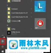 雨林木风win10系统添加韩文输入法的方法技巧